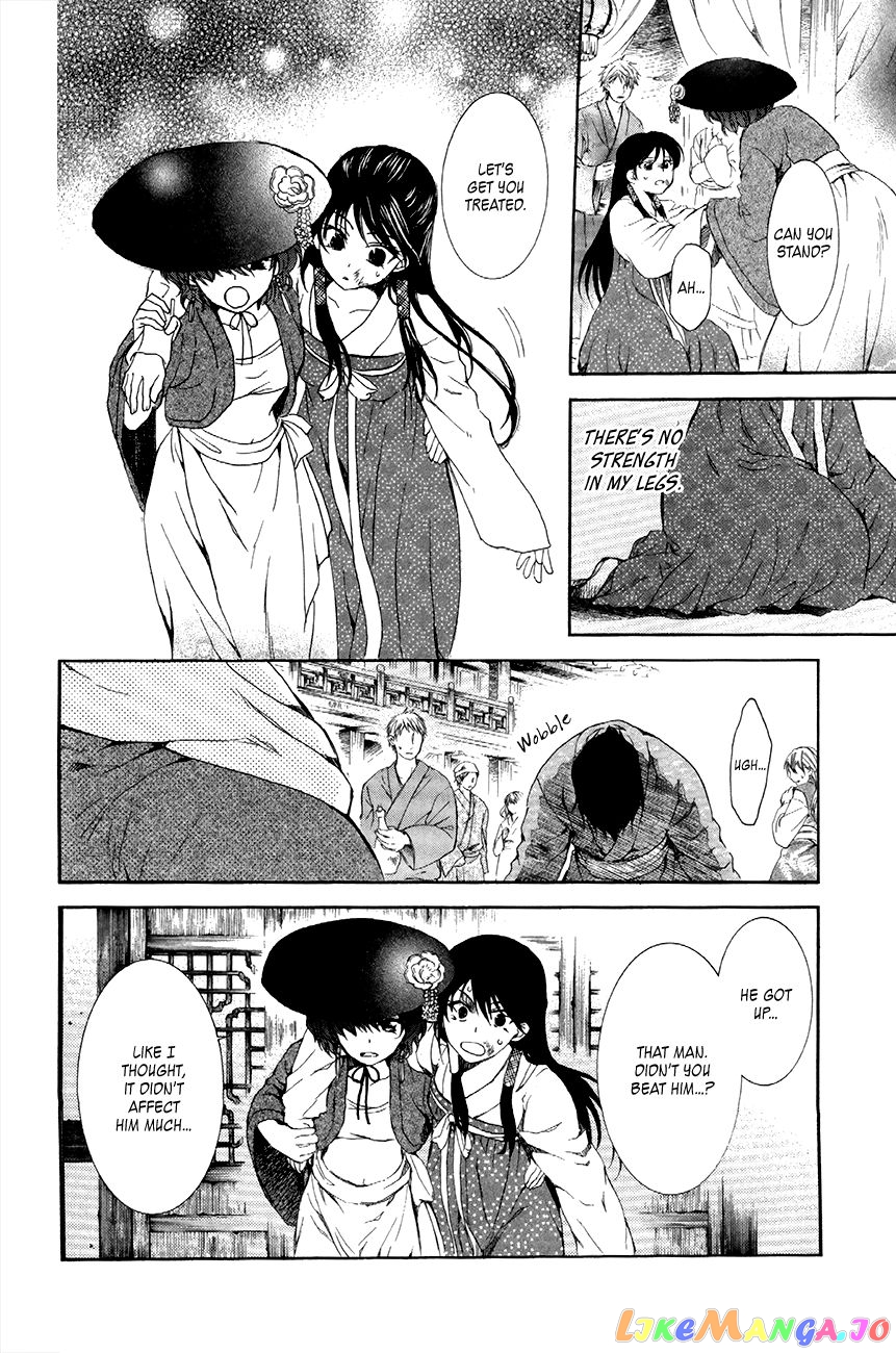 Akatsuki No Yona Chapter 80 image 04